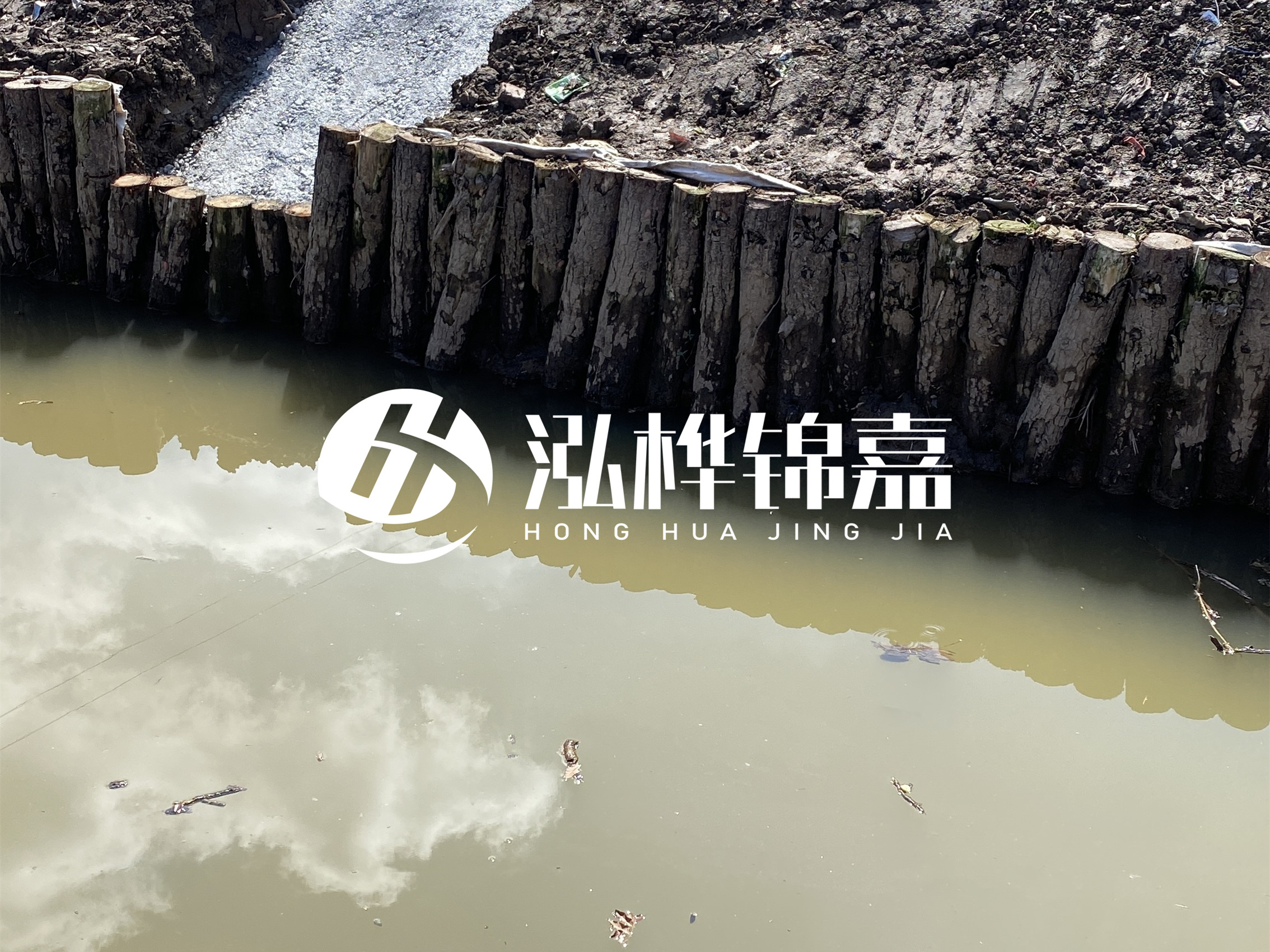松木樁批發(fā)廠家泓樺錦嘉-打松木樁適合魚塘加固嗎？